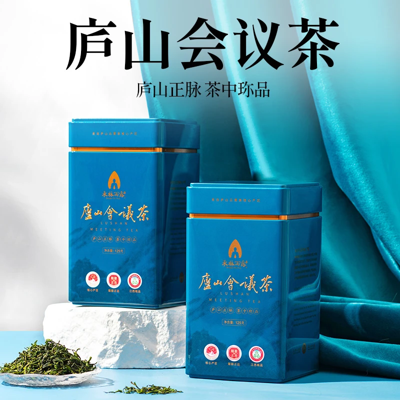 （2025新茶）庐山会议茶  东林雨露庐山云雾茶明前茶双罐装，送礼袋
