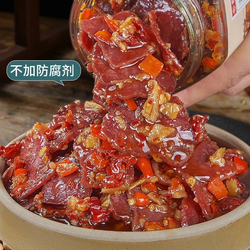 食当头江西特产开味下饭菜香辣腊牛肉巴干风干开盖即食瓶装辣椒酱