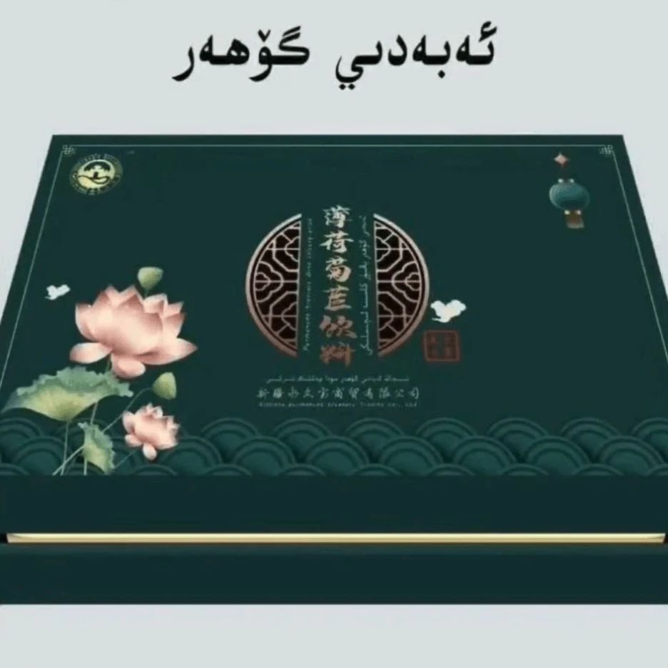 ABADIY GUHAR 薄荷饮料