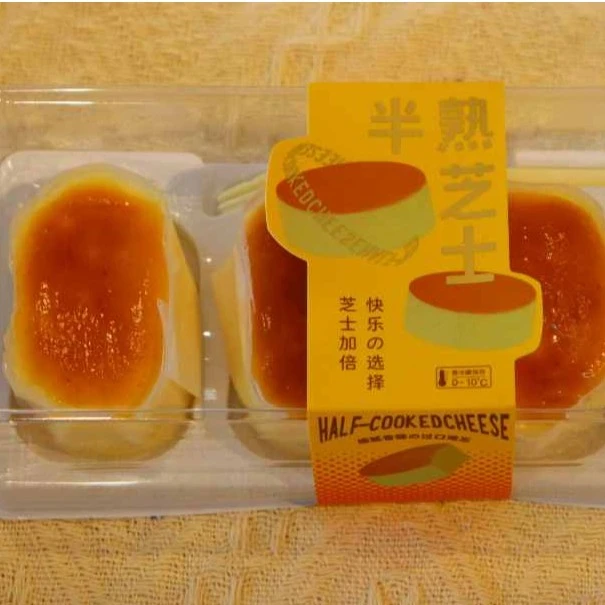 半熟芝士卡布基诺半熟芝士真材实料