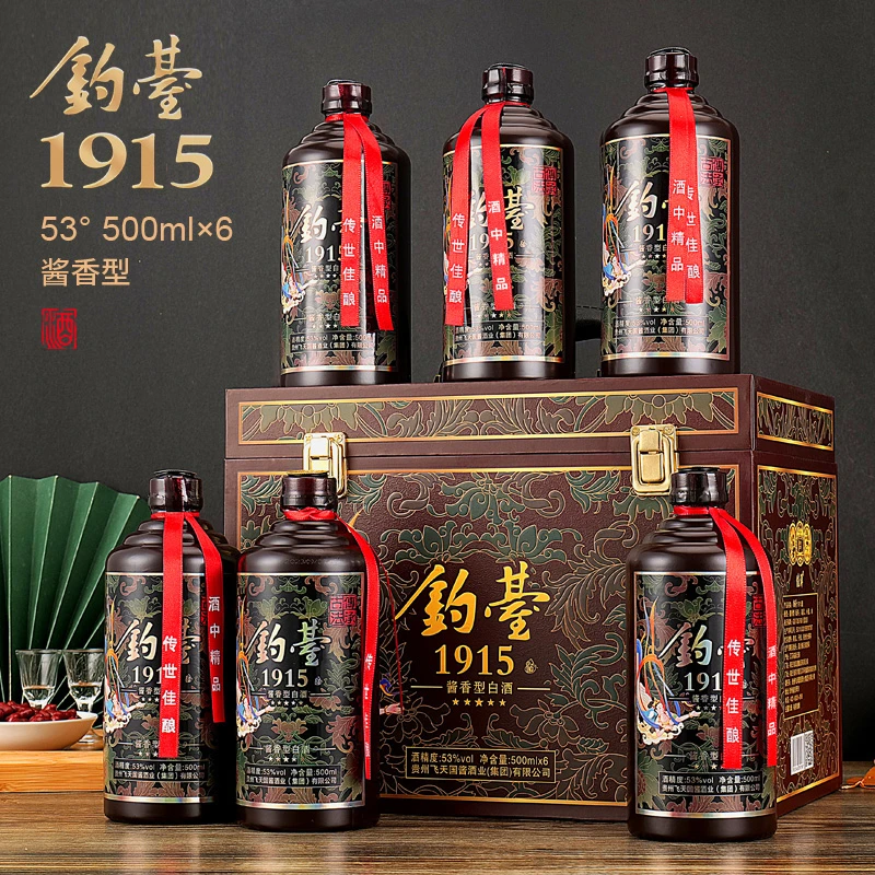 龍蘇宴贵州钓台1915酱香型白酒53度纯粮酿造手提礼盒53度