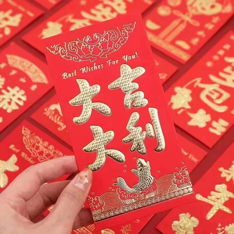 新年红包一包6个到手36个款式随机有问题联系客服