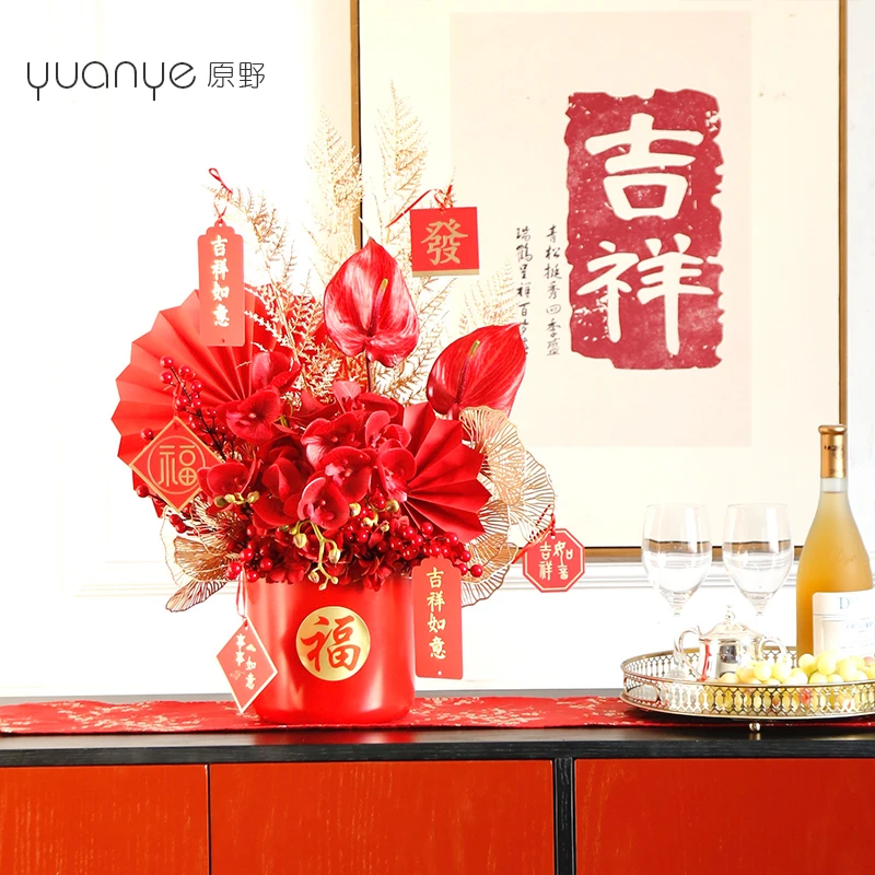 高档发财果仿真花年宵花福桶装饰摆件结婚新房客厅开业乔迁新居