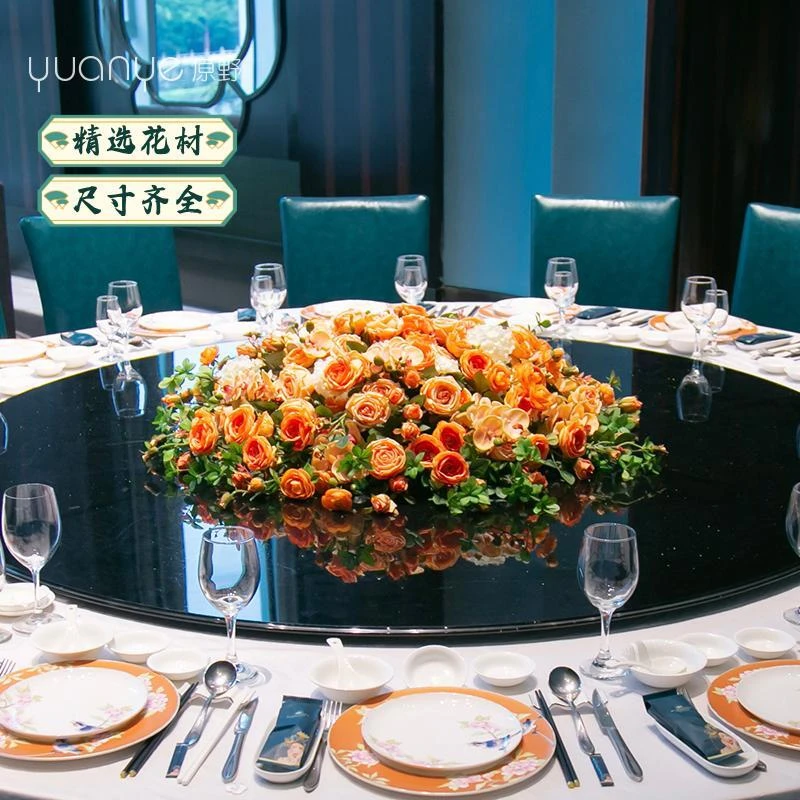 酒店包厢餐桌花圆桌中间转盘摆花餐厅高端仿真花装饰餐桌专用花
