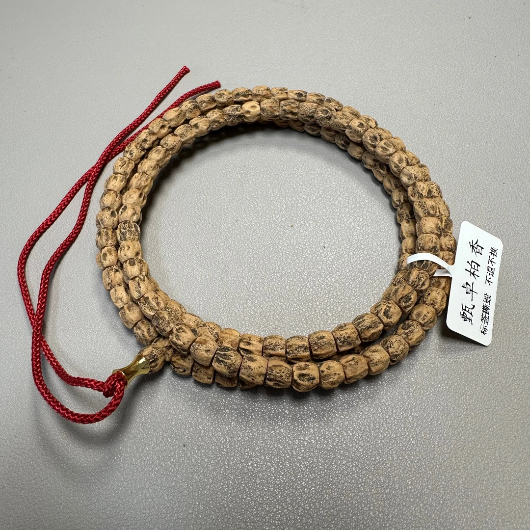 《甄卓出品》《聚星》黄油皮方块脏鬼尸陀林，热振百香籽脖挂B2-10