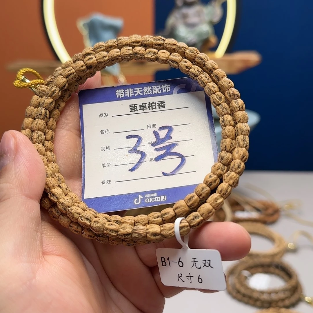 柏香籽/百香籽吊坠3
