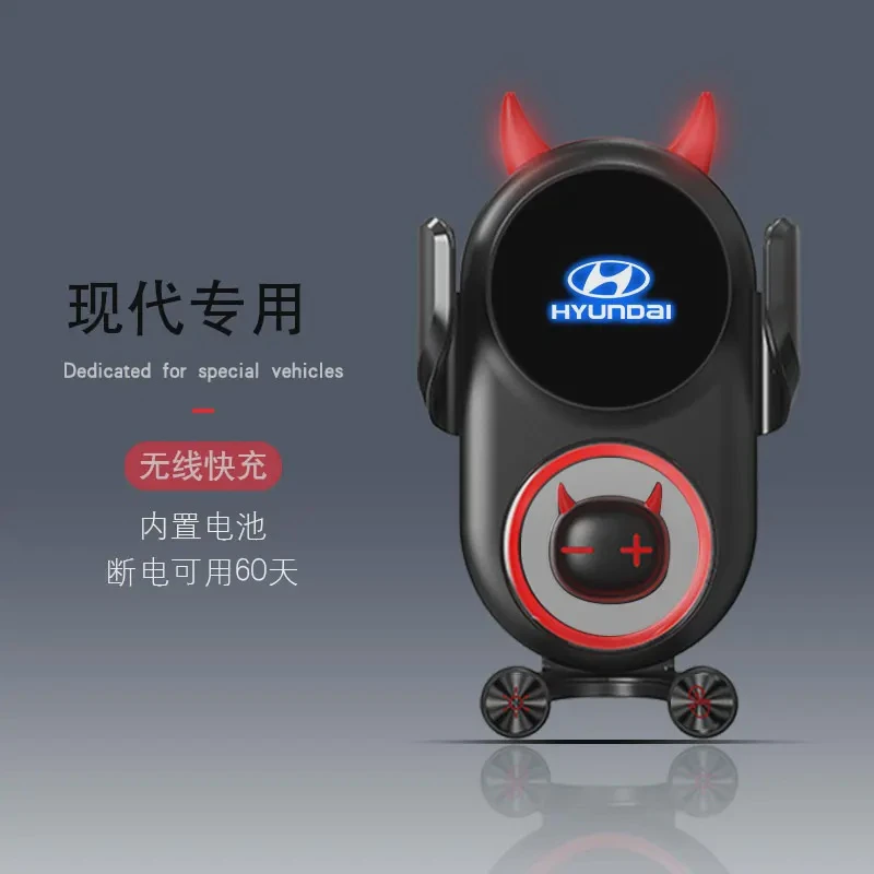 现代伊兰特悦动ix35索纳塔朗动名图途胜领动新款车载无线手机支架