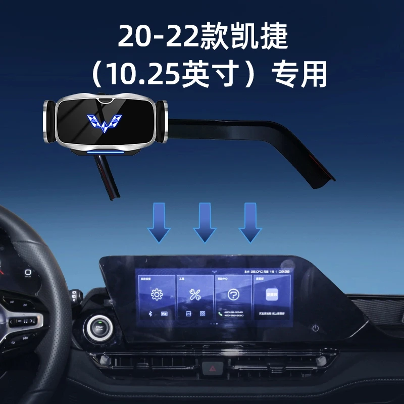 五菱星光手机车载支架专用车内卡屏幕款导航手机支架内用品