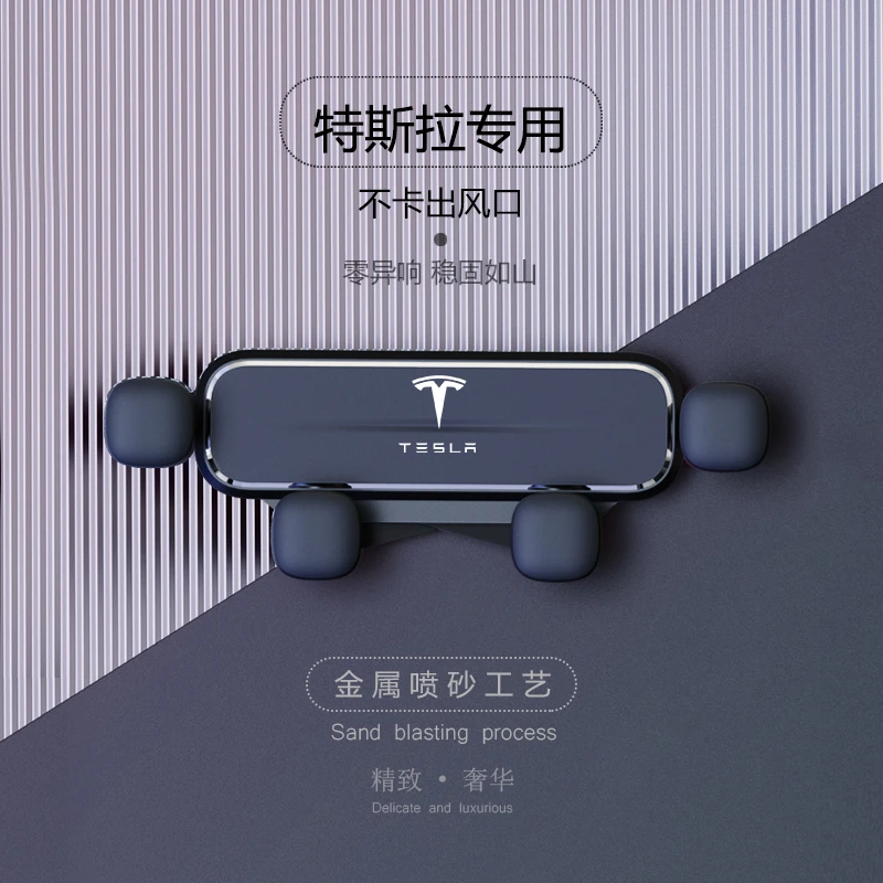 适用于特斯拉model3Y专用手机车载支架modelXS内饰改装汽车导航架