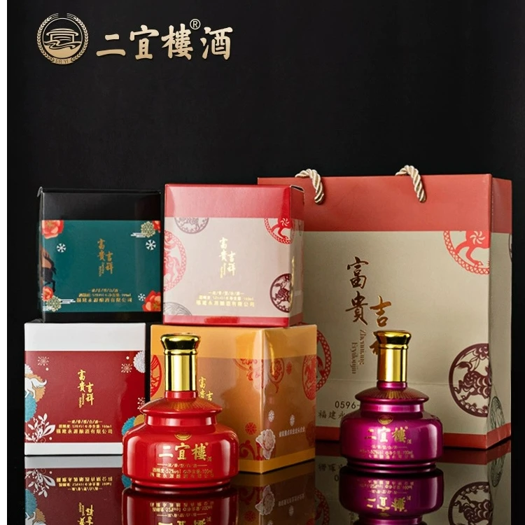 二宜楼富贵吉祥老酒系列大师收藏精致土楼瓶福酒52度100ml