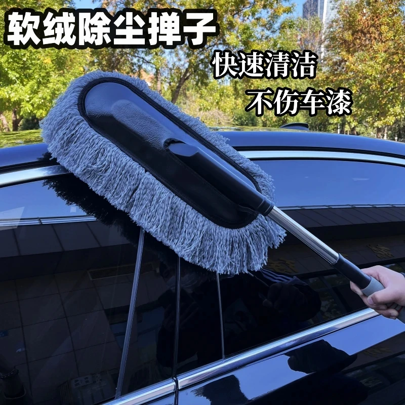 意兰路可伸缩除尘洗车拖把擦车神器车用软毛洗车工具汽车用品蜡掸