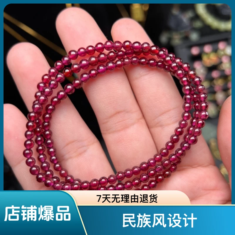 紫牙乌石榴石多圈手链3.6mm 时尚多层珠子民族风女款精美