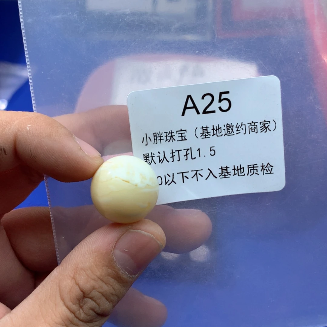 【闪购商品】琥珀裸石未镶嵌r****n