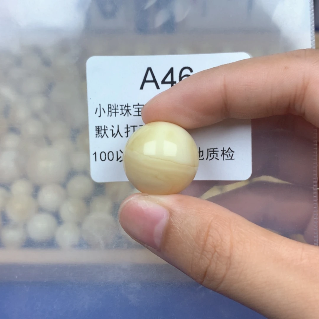 【闪购商品】琥珀裸石未镶嵌M****n