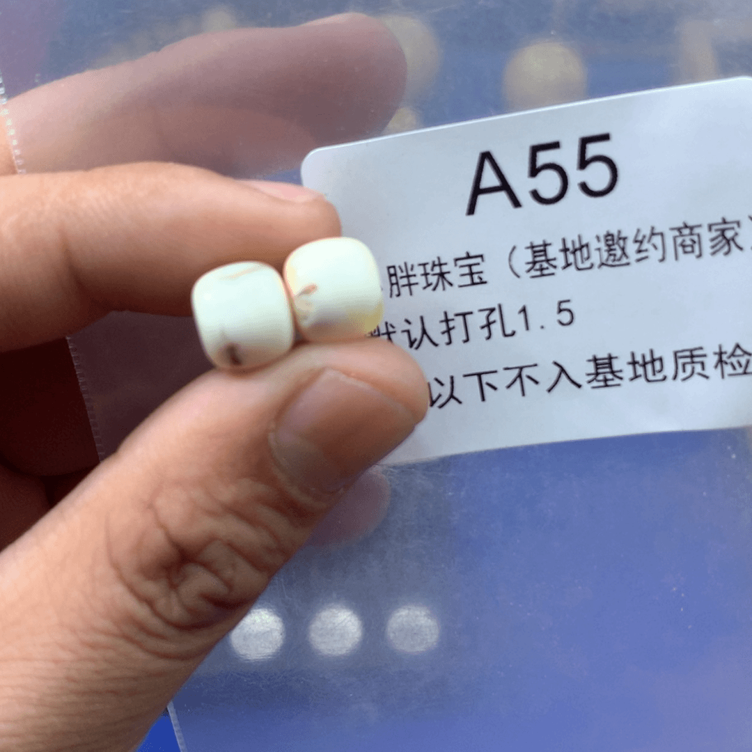 【闪购商品】琥珀裸石未镶嵌