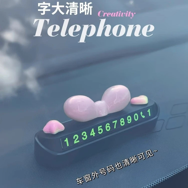 卡通蝴蝶结汽车临时停车牌多巴胺色号码牌可爱车内摆件移车饰品