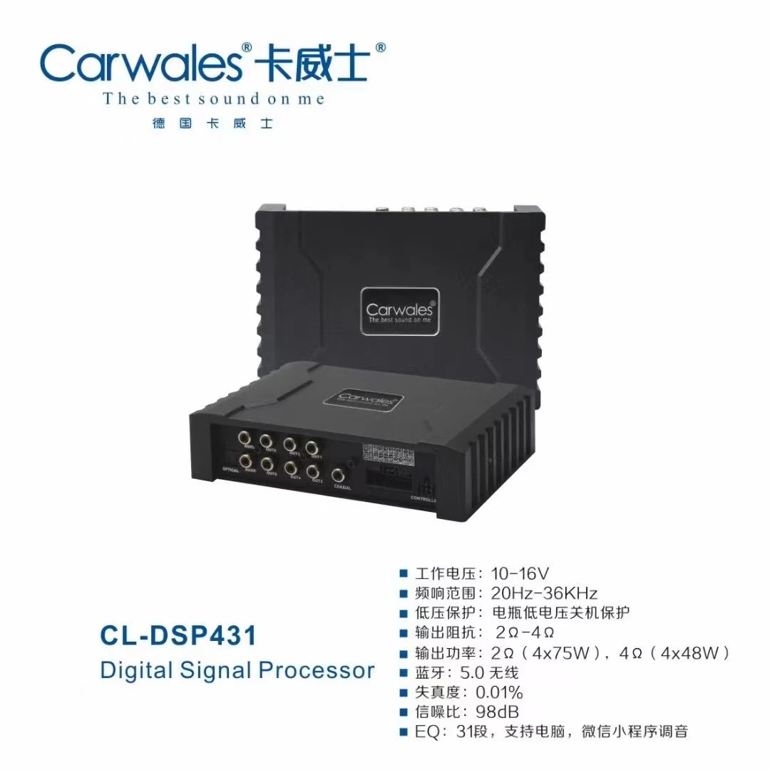 汽车车载功放DSP31段EQ手机电脑调音音频处理器