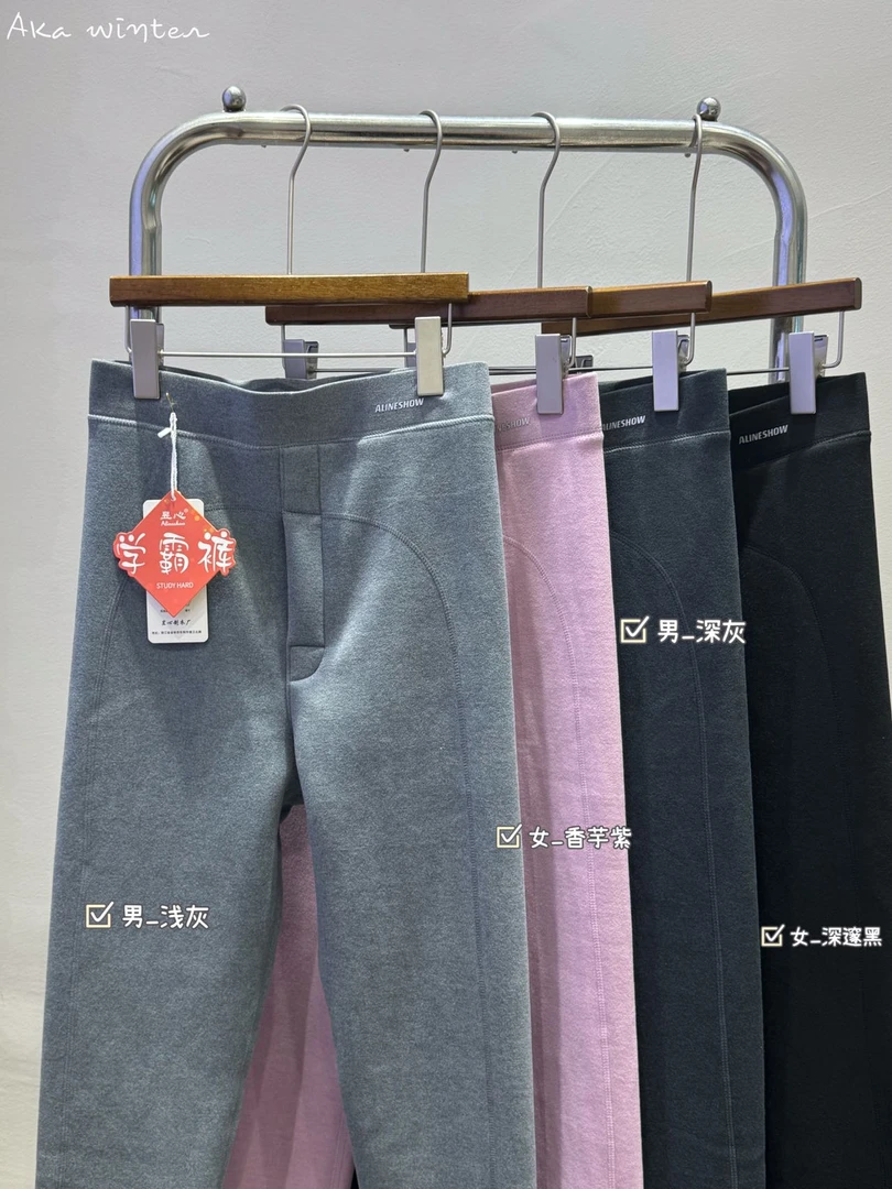 橙子家 神兽学霸保暖裤