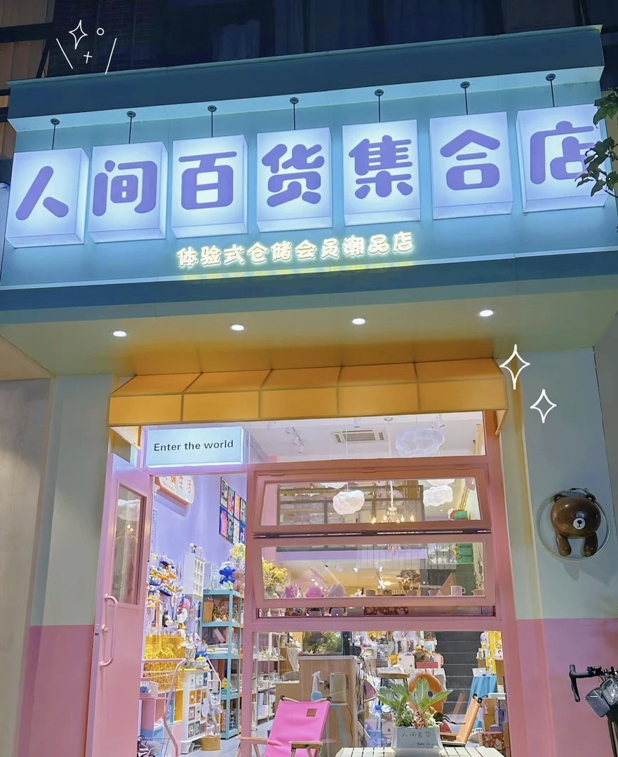 橙子家  （粉丝专享特价福利） T恤