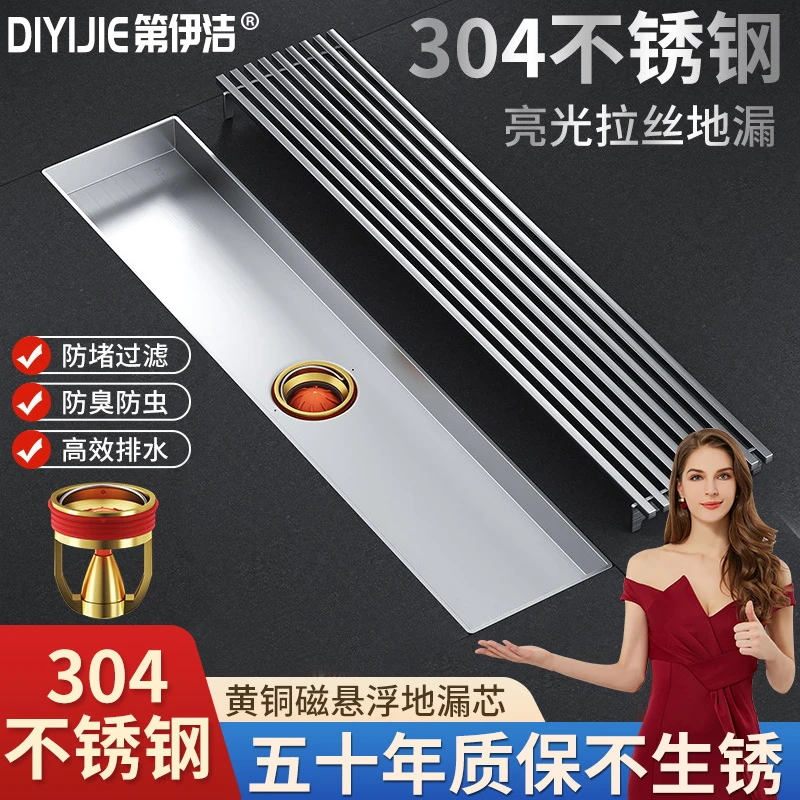 长条型地漏卫生间下水道大排量中侧排厕所防虫臭黄铜磁悬浮地漏芯