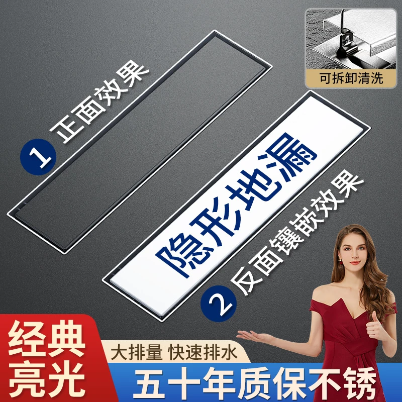 长条形隐形地漏304不锈钢淋浴房大排量中侧排卫生间加宽防臭地漏