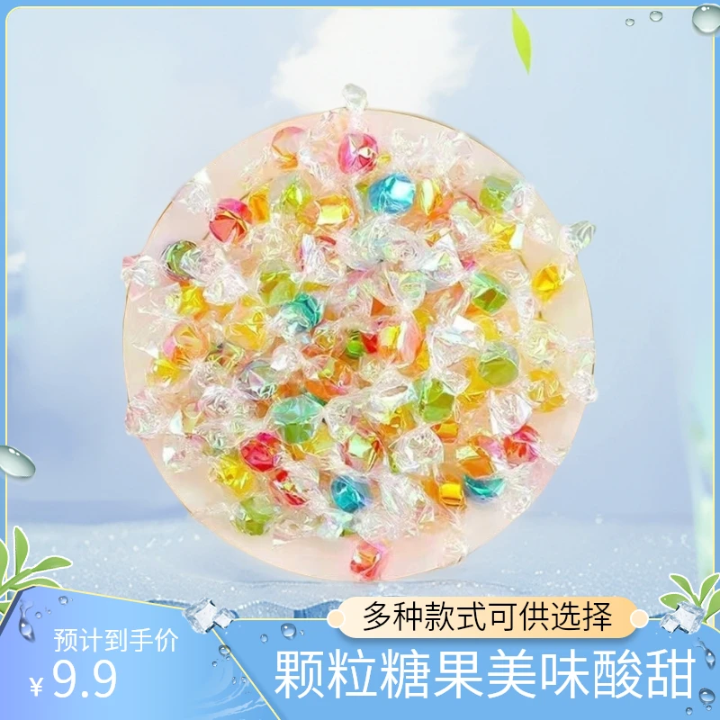 小颗粒真材实料糖奶油味千纸鹤糖彩喜糖硬糖礼物零食醇香酸甜味道
