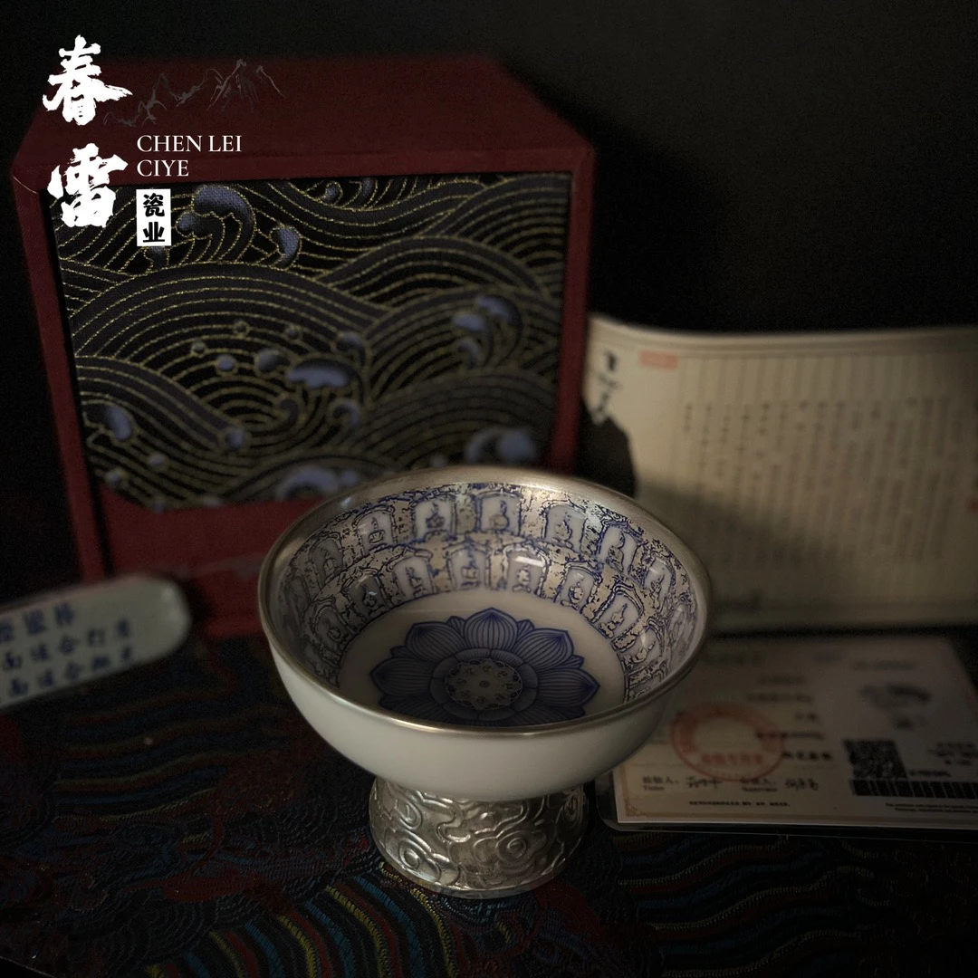 敦煌万佛莲花高足鎏银主人杯陶瓷茶杯品茗功夫杯礼盒装a20