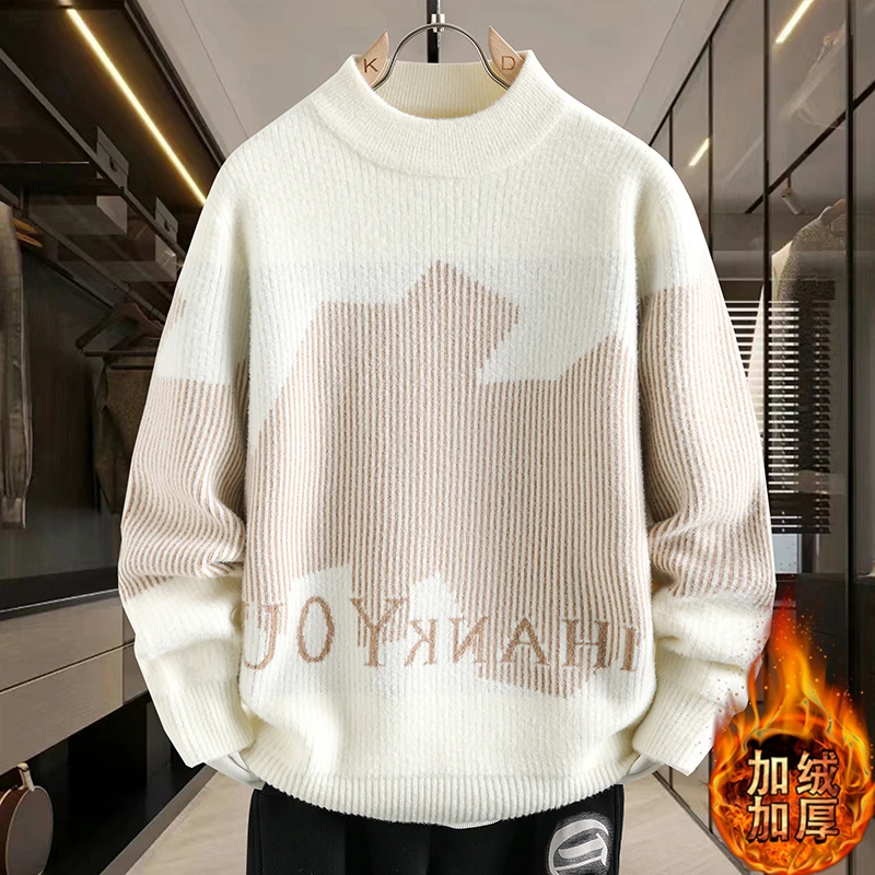 男士毛衣一体绒青少年大童加绒加厚保暖打底衫冬季学生休闲针织衫