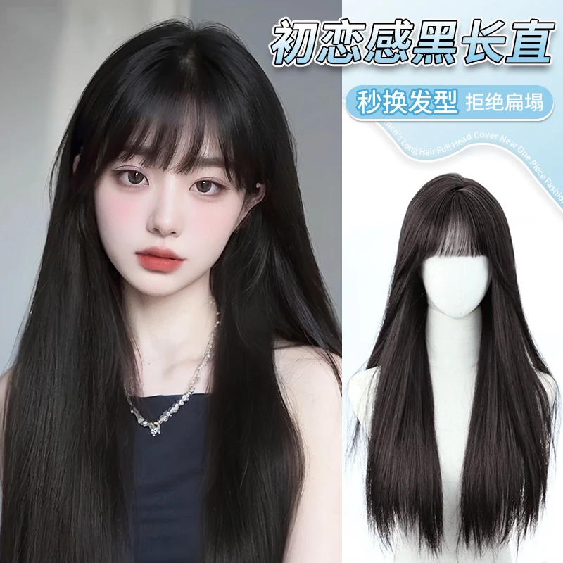 沐奇趣味萌假发女【黑茶长直发】网红lolita自然逼真齐刘海jk全头套
