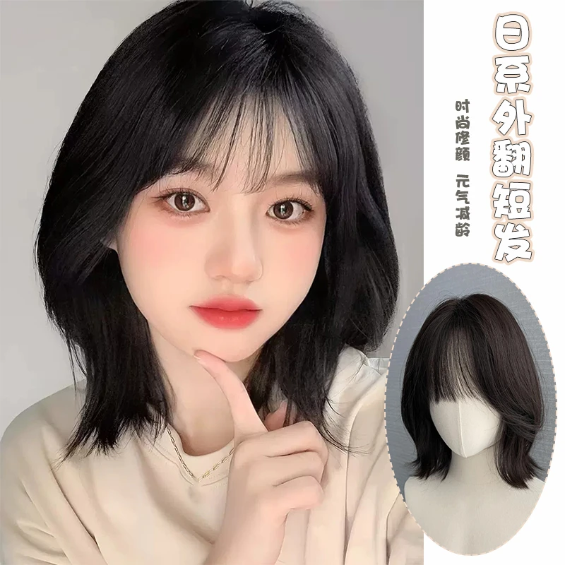沐奇假发女短发外翻全头套式日常自然日系减龄新款全头套式假发套