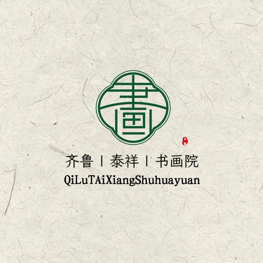 何家英-工笔人物-泰祥书画院