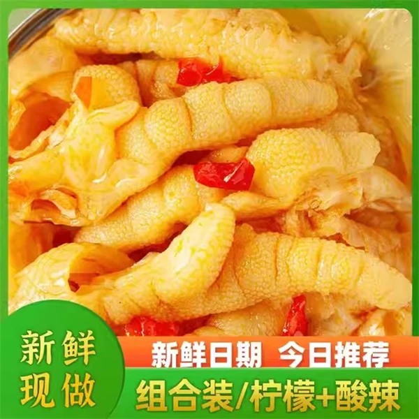 无骨鸡爪不辣原味凤爪网红柠檬酸甜鸡脚好吃酸辣脱骨去骨即食零食