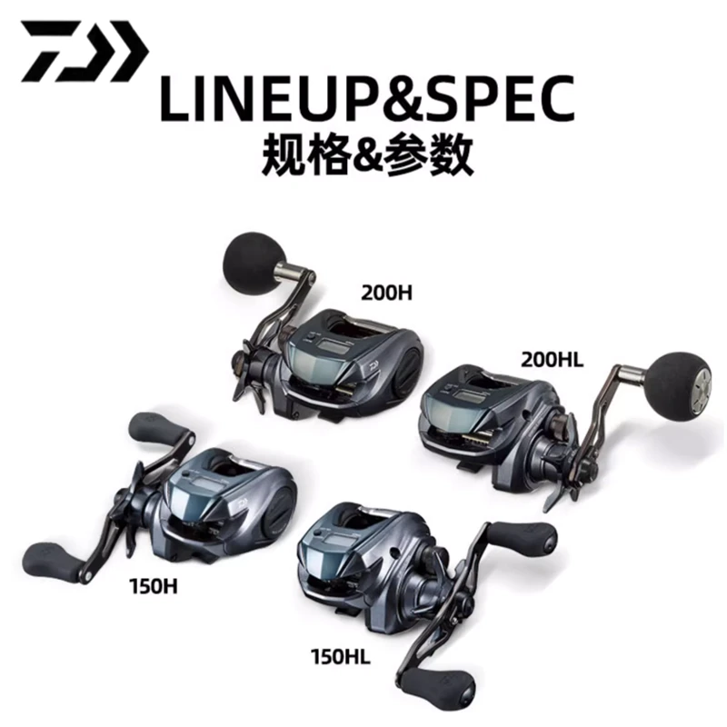 日本正品达亿瓦数显轮慢摇铁板鼓轮近海船钓黄鱼全金属海水DAIWA