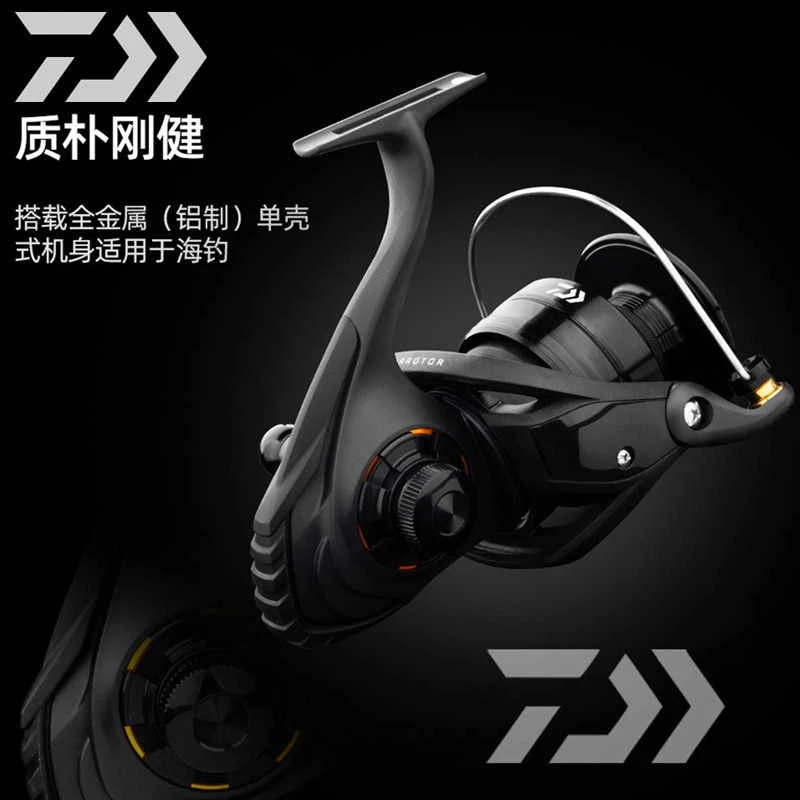日本daiwa达瓦黑武全金属斜口深杯远投路亚船海水矶钓锚鱼纺车轮