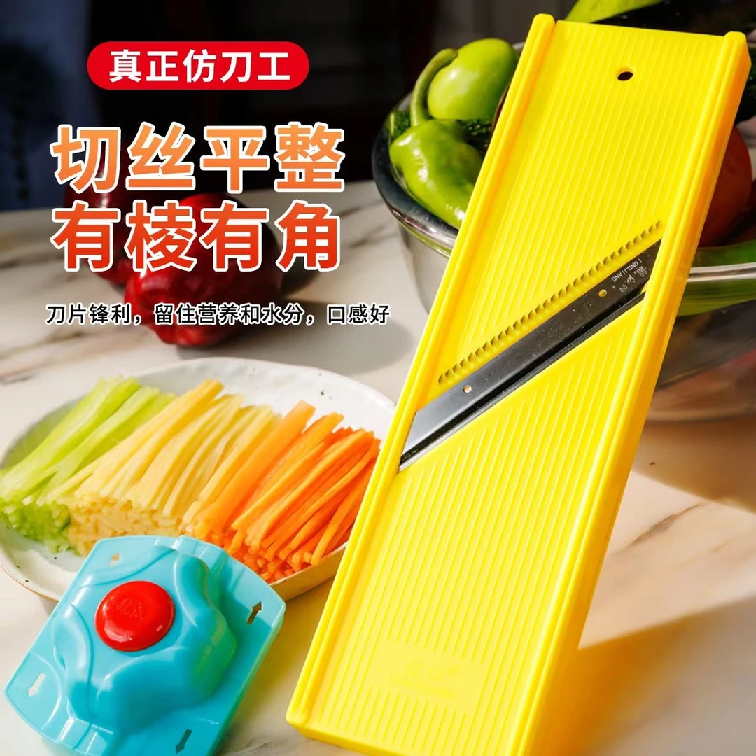 龙江正品龙江切丝器多功能切丝神器厨房切丝器家用商用擦丝器