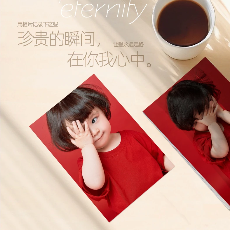 【洗照片5寸或者6寸】【来图定制】高清绒面冲印手机照宝宝全家福