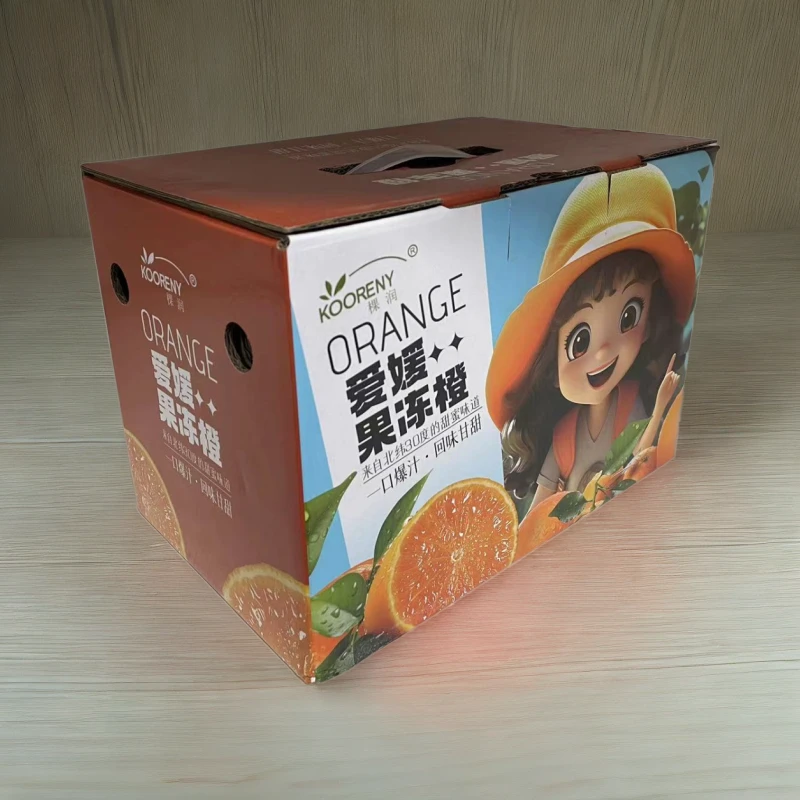 【超市直供】爱媛果冻橙2500g/箱