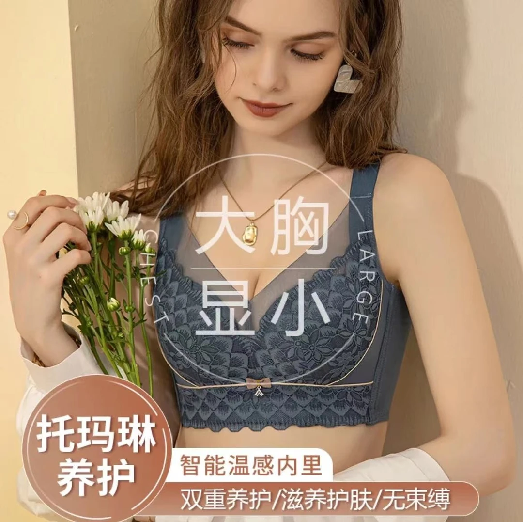 【孔雀瓷】院线调整型小胸聚拢上托塑形文胸罩大码舒适无钢圈内衣