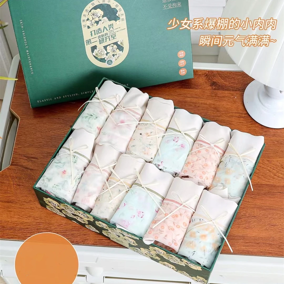 （3条中腰） 女士舒适柔软透气简约高货双层底裆内裤以主播过款为主