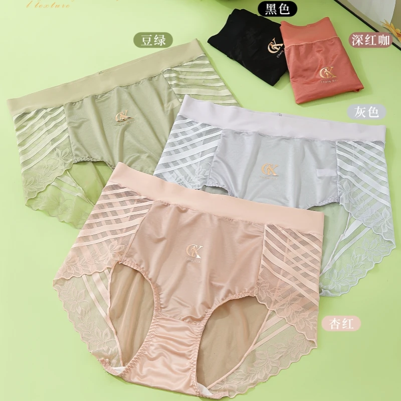 {120-160斤} 夏季薄款蕾丝舒适透气亲肤中高腰裸感无痕包臀女内裤