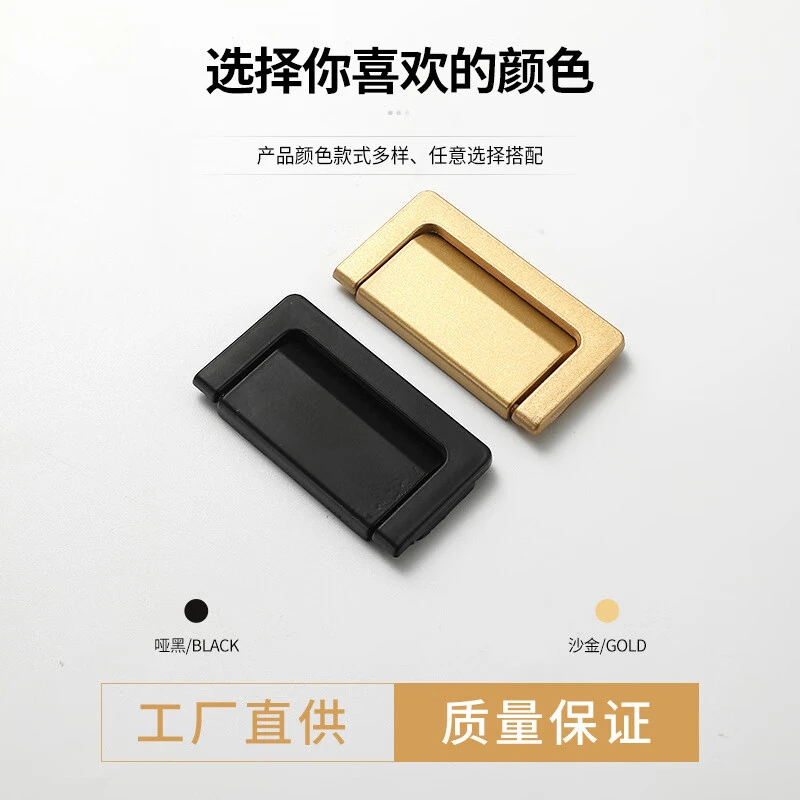 抽屉拉手隐形简约金色隐形把手北欧柜子柜门平装衣柜门拉手暗拉手