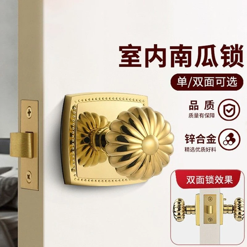 南瓜门锁美式轻奢法式金色房门锁门把手卫生间浴室卧室隐形门锁