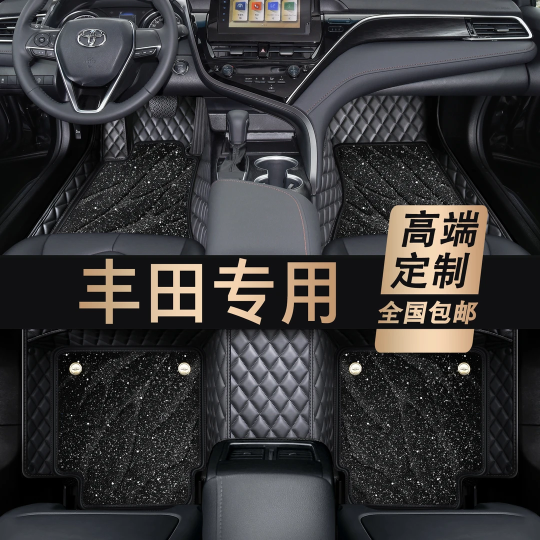 【丰田专用】丰田凯美瑞卡罗拉锐志汉兰达雷凌威兰达全包围汽车脚垫