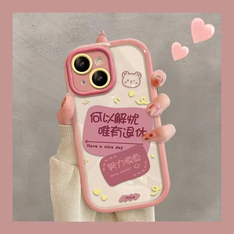 何以解忧适用苹果15/14promax手机壳13全包12华为/oppo/小米/vivo