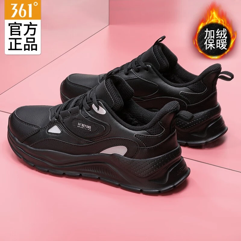 361度女鞋休闲鞋2025秋季新款加绒加厚百搭休闲运动鞋子潮流保暖
