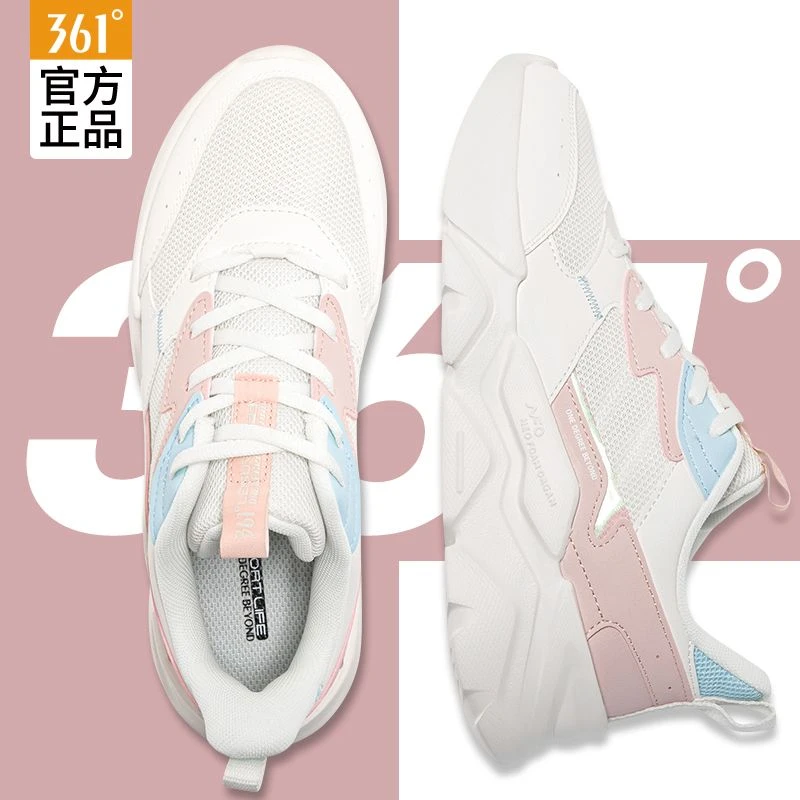 361°女鞋运动鞋2025夏季新款爆款超轻跑步鞋网面透气潮流休闲鞋子