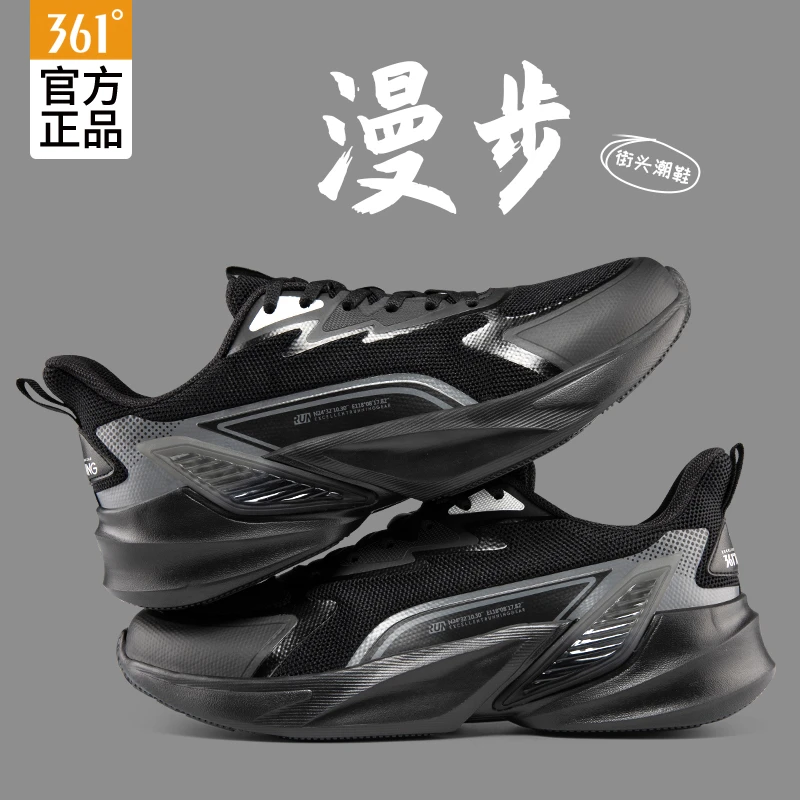 361男鞋2025冬季新款运动鞋冬季鞋子透气网面361度跑鞋男款跑步鞋