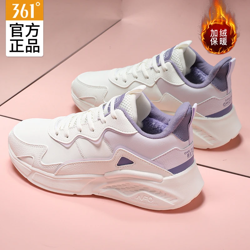 361度女鞋加绒运动鞋2025冬季新款皮面跑步鞋保暖耐磨休闲鞋子