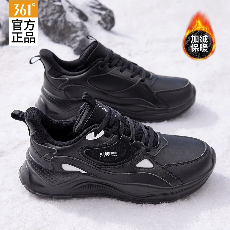 361男鞋2025新款运动鞋男士鞋子361度加绒棉鞋减震冬季跑步鞋