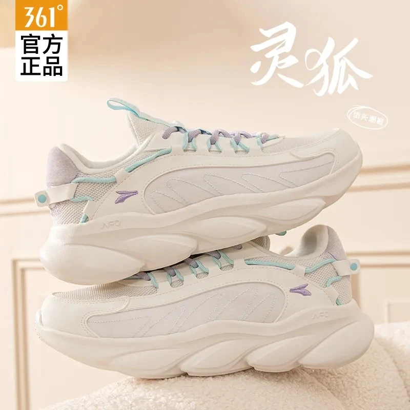 【灵狐】361女鞋运动鞋2025秋季新款轻便减震跑步鞋软底休闲跑鞋
